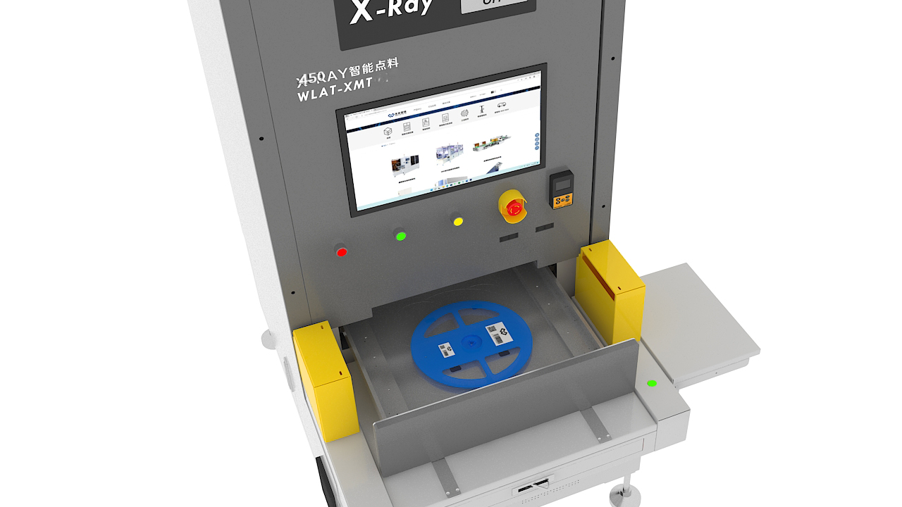 Xray Smd Component Counter
