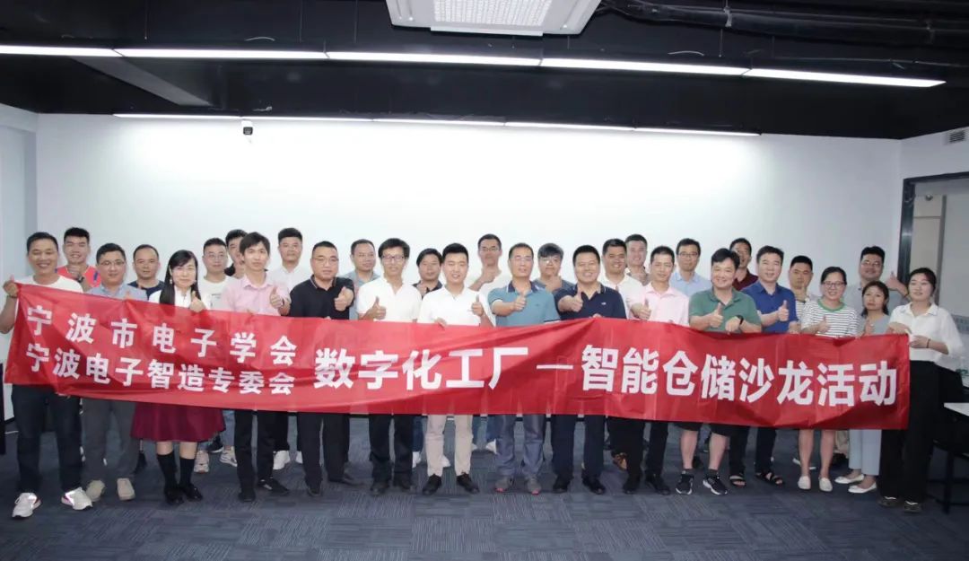 Smart Warehousing Salon