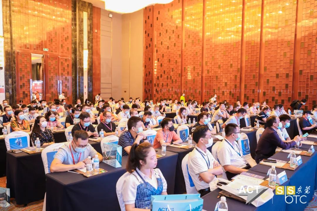 SMT Warehouse Technology Exchange Meeting