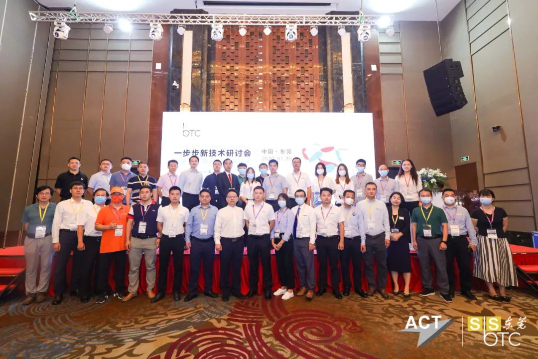 STEP-BY-STEP TECHNICAL CONFERENCE
