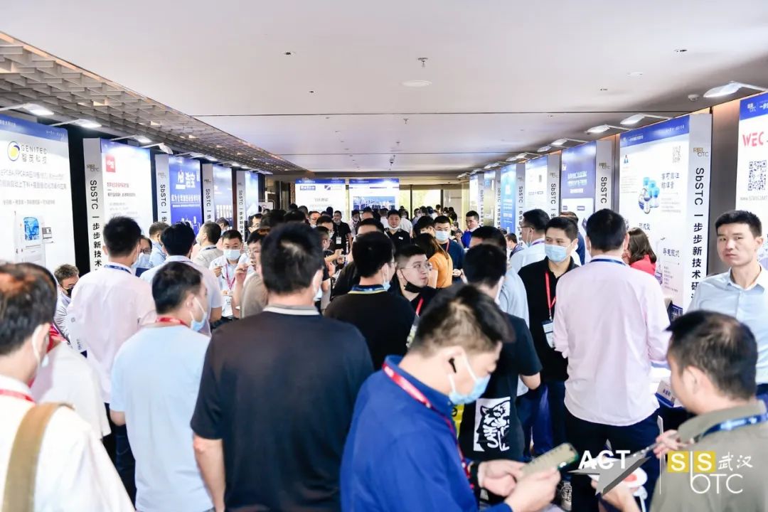 China Storage Technology Exchange Conference