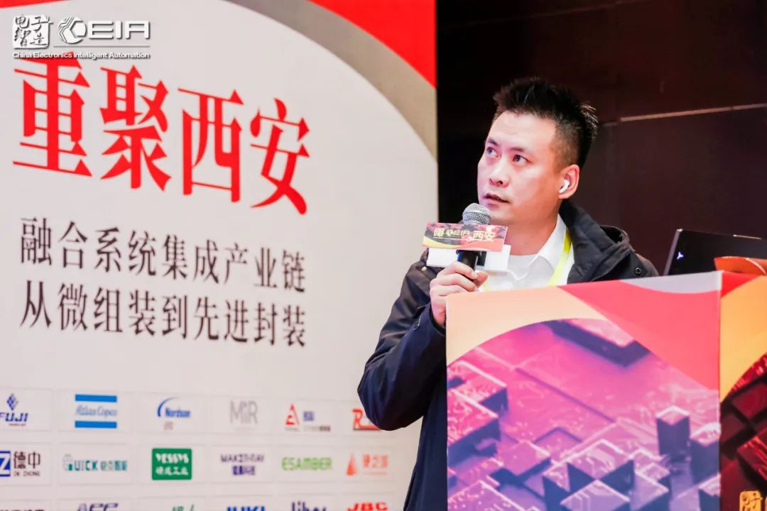 China Electronic Material Storage