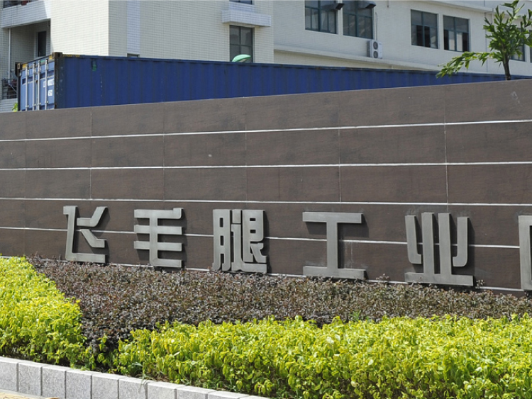 3C Electronics Factory