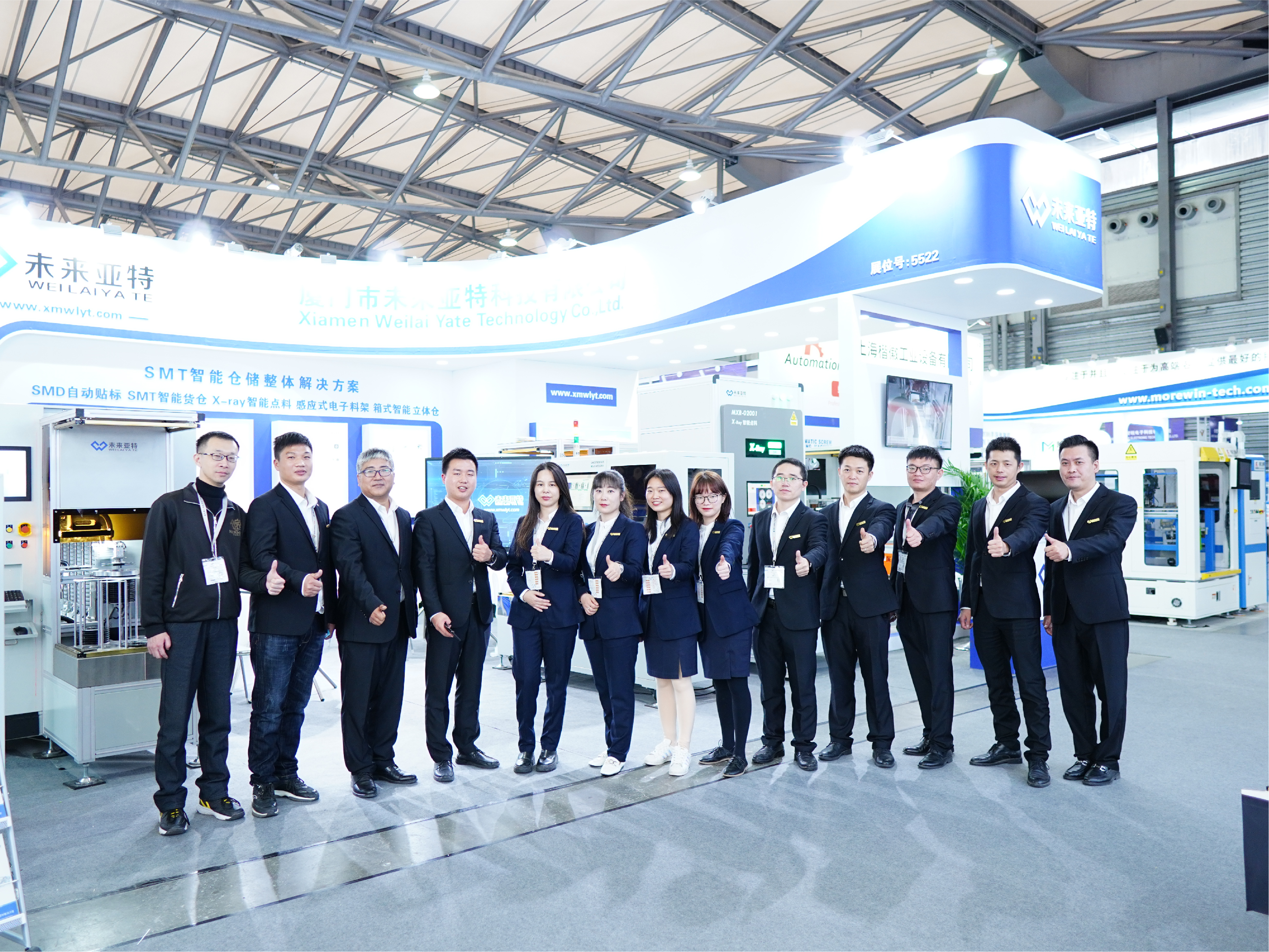 Munich Shanghai Electronic Production Equipment Exhibition