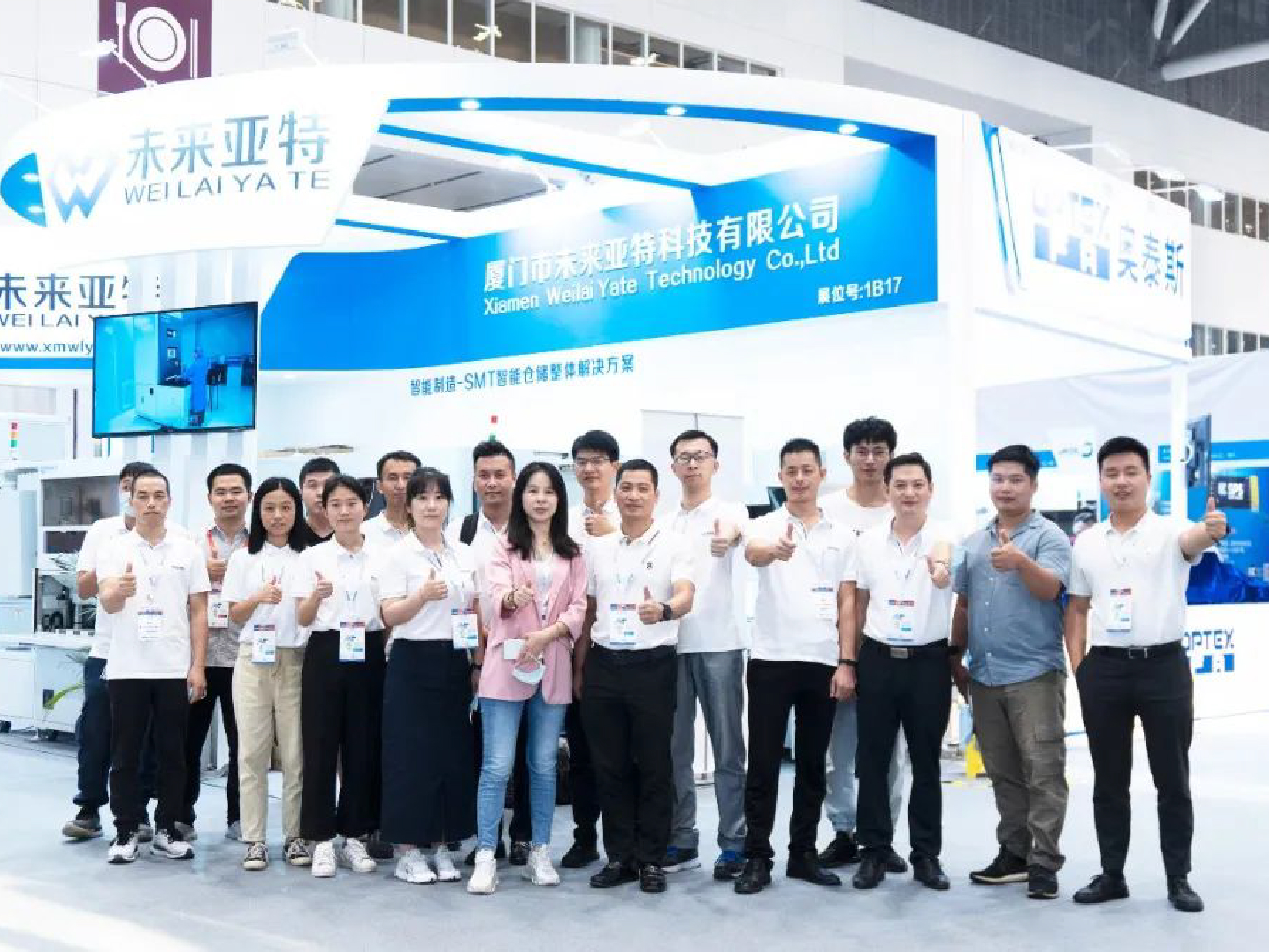 Grand opening of NEPCON Exhibition