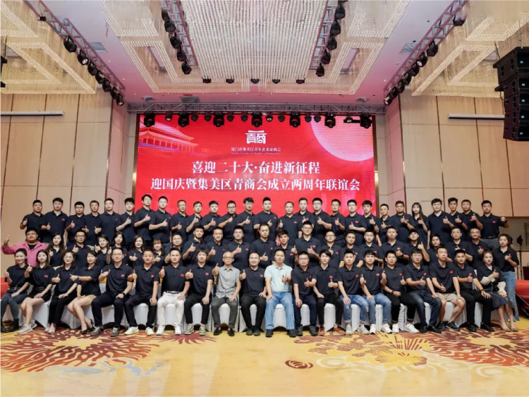 Future Att丨 together with the youth business, bring together new forces!